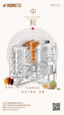 中秋到！共團(tuán)圓！山東匯冠在這里祝大家