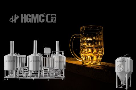 關(guān)于精釀啤酒設(shè)備，你必須知道這些