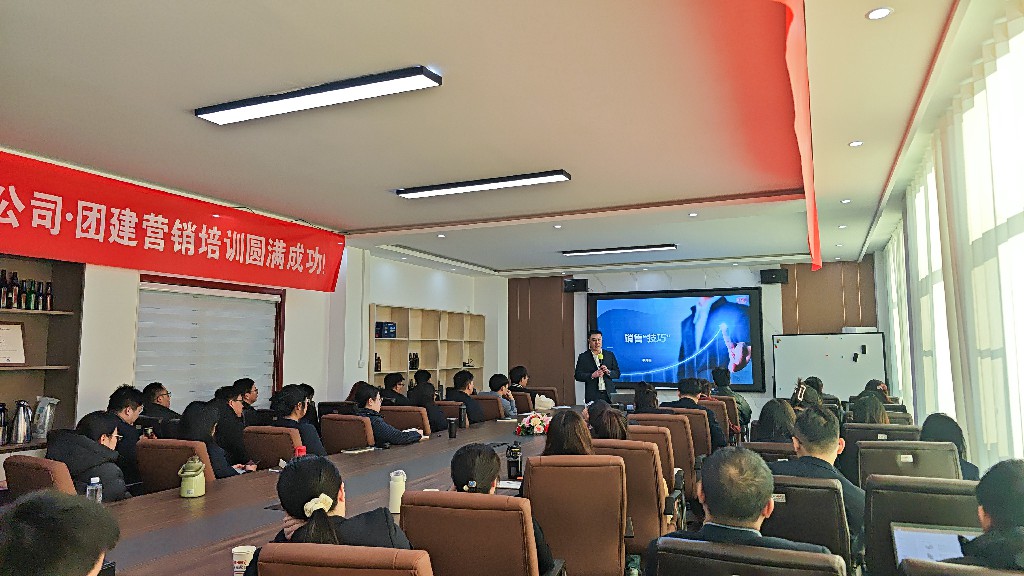 匯冠公司團(tuán)建營(yíng)銷培訓(xùn)圓滿落幕，開啟企