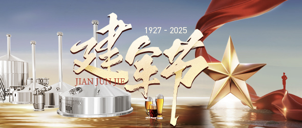 鐵血鑄軍魂，精工釀品質(zhì)?